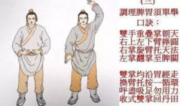 八段锦的视频,轻松入门，养生保健操