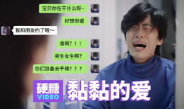 两性动态视频,揭秘现代情感世界的微妙变化