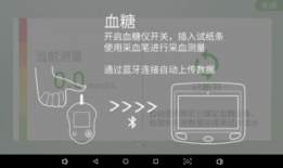 采血针的使用方法视频,轻松掌握采血技巧