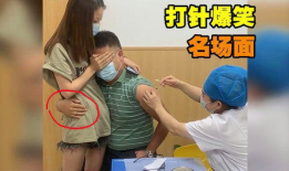 打屁股针的搞笑视频,搞笑视频带你领略针尖上的欢乐