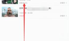 b站视频在线下载,轻松保存精彩瞬间